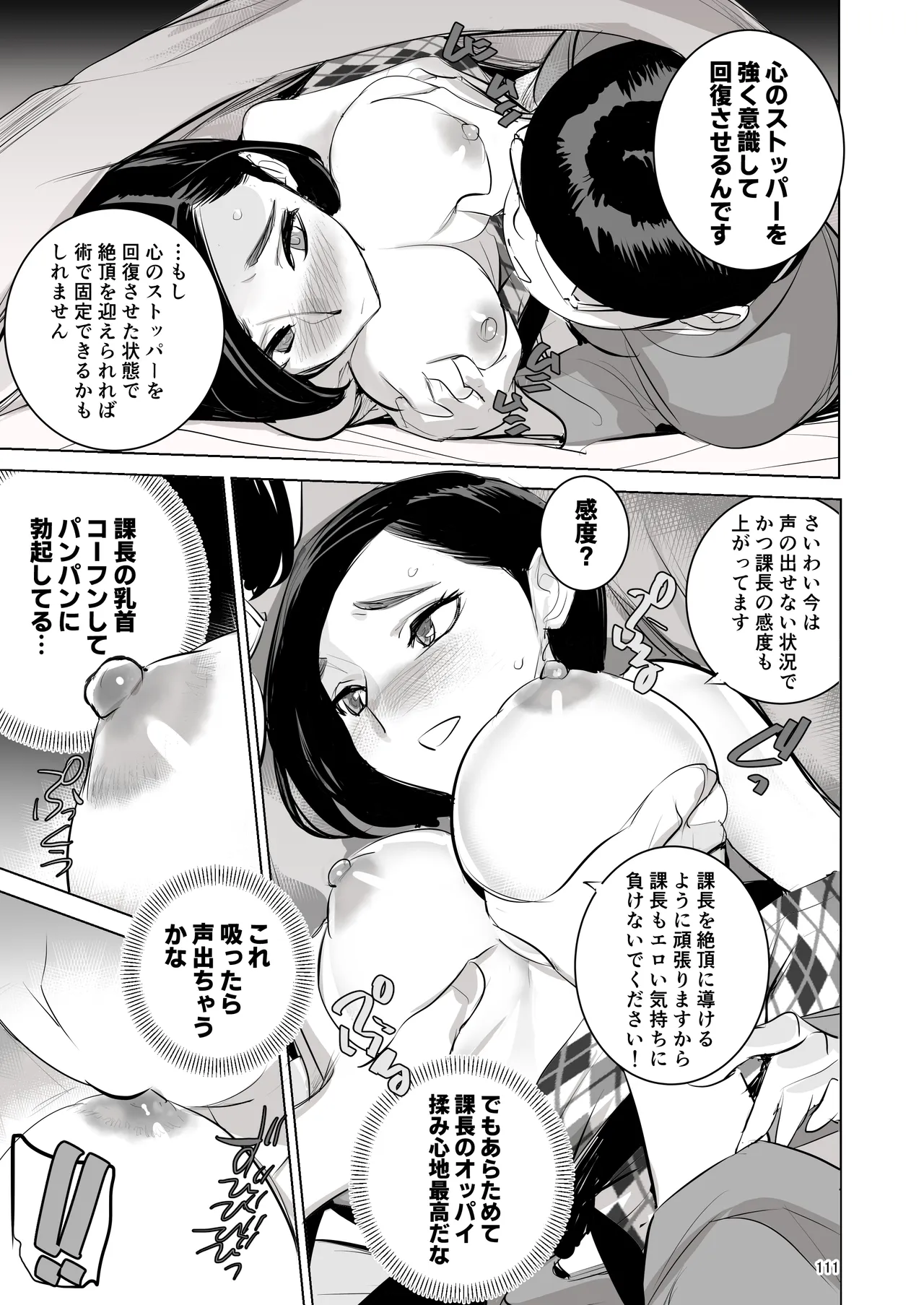 หน้า 105