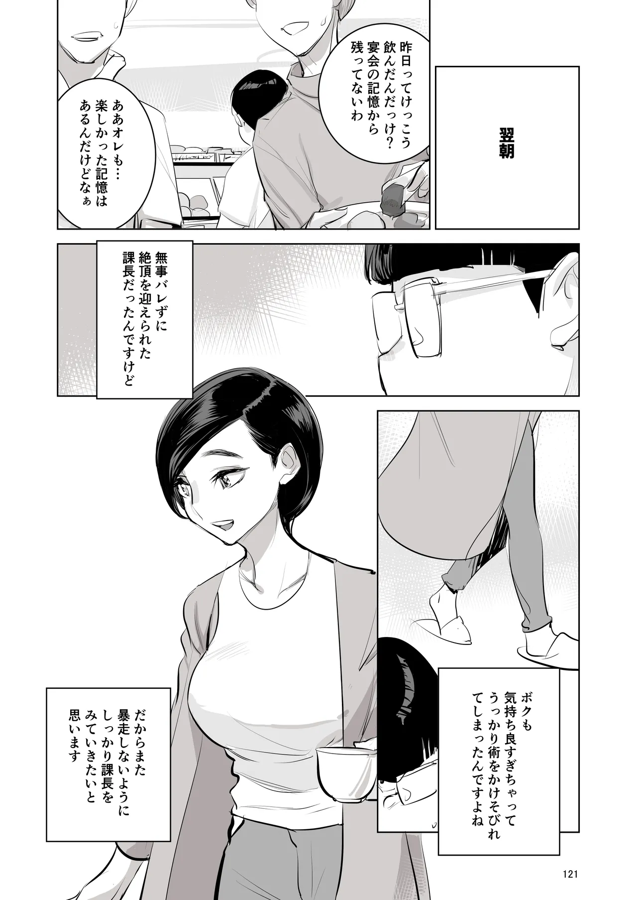 หน้า 115