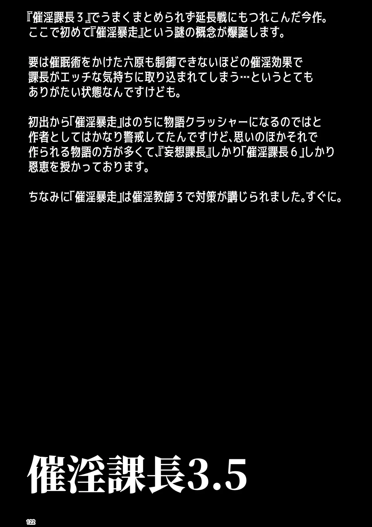 หน้า 116