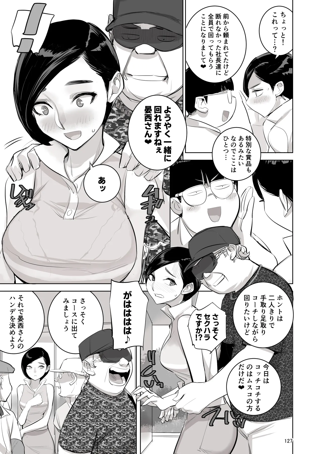 หน้า 121