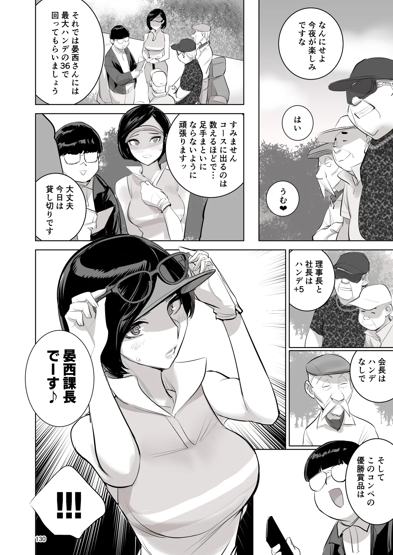 หน้า 124