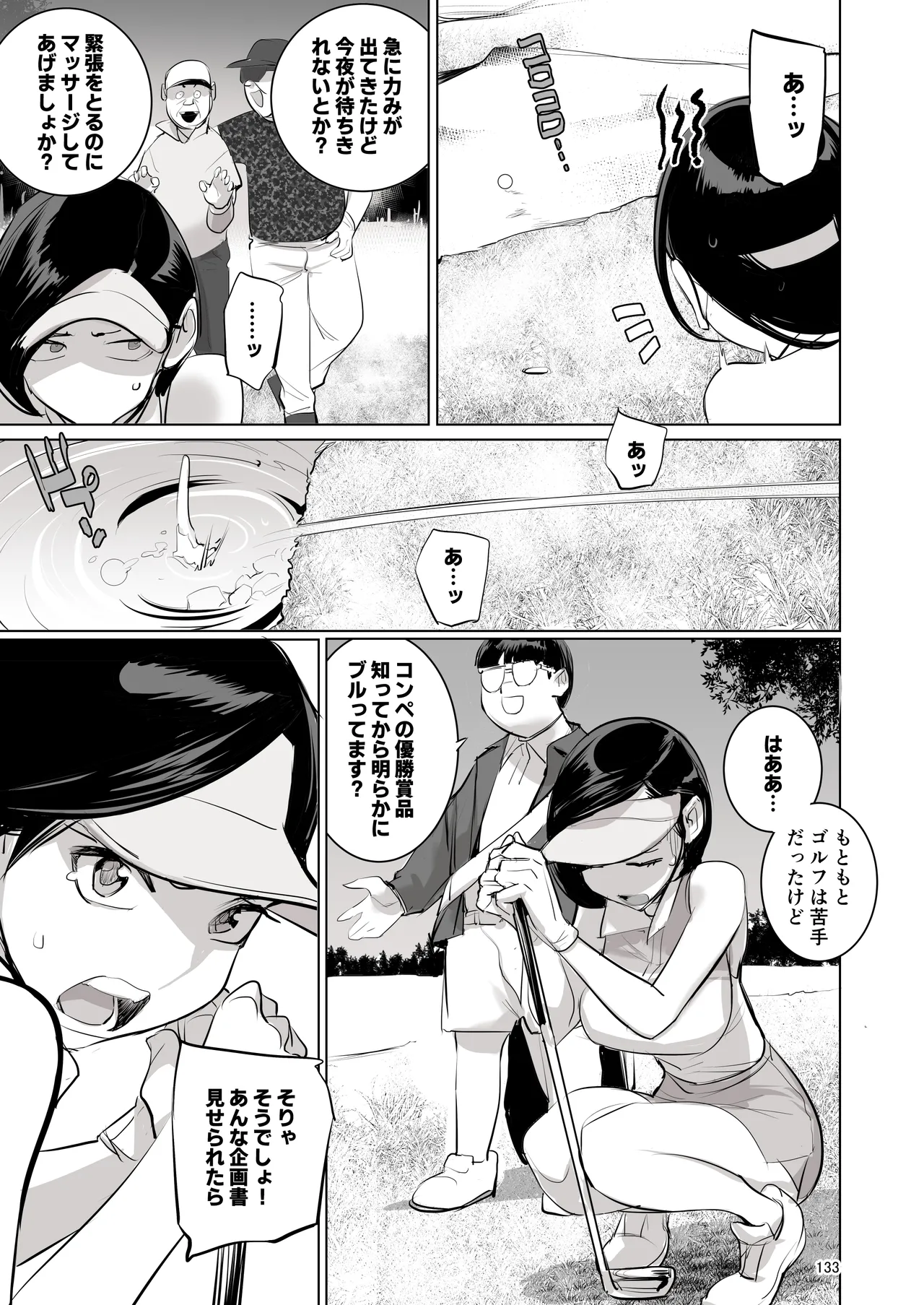 หน้า 127