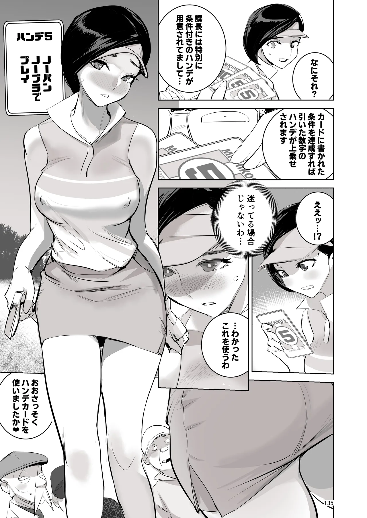 หน้า 129