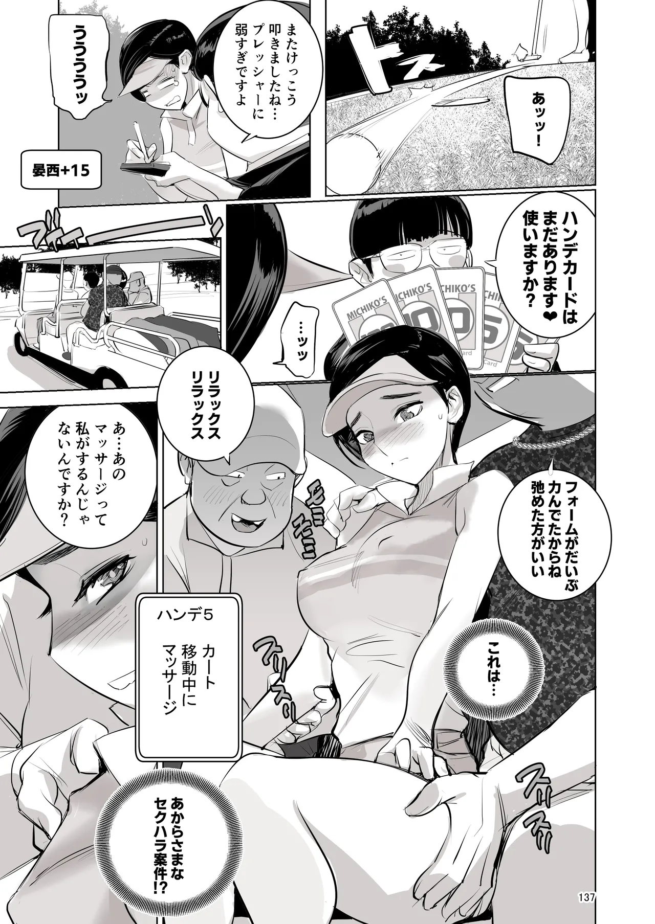 หน้า 131