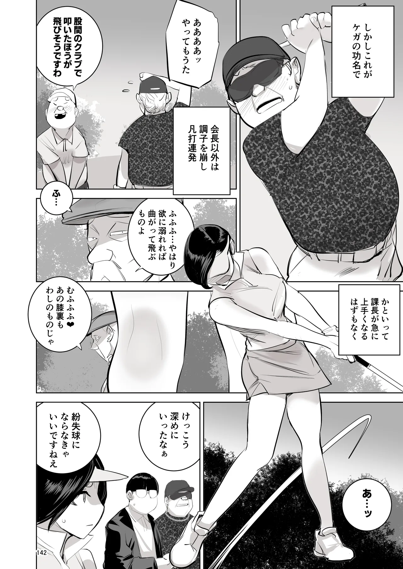หน้า 136