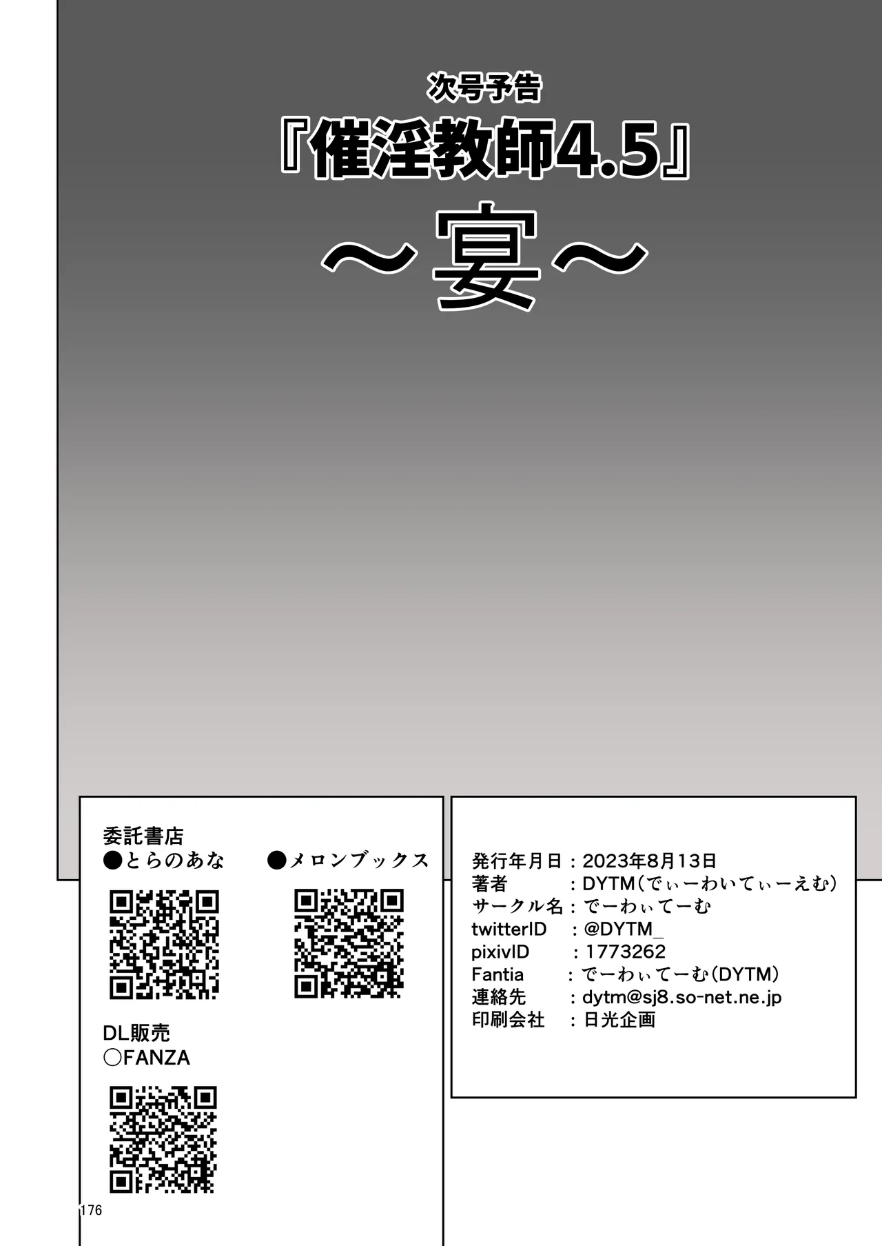 หน้า 166