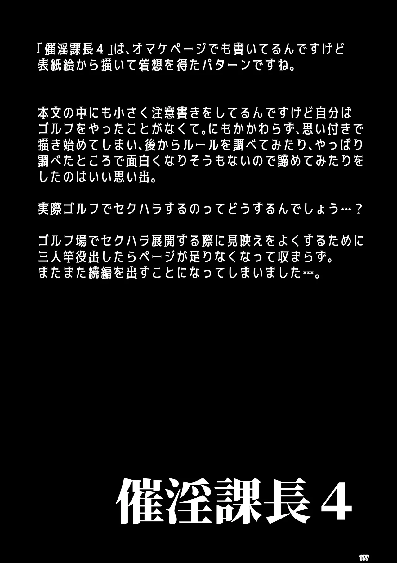 หน้า 167