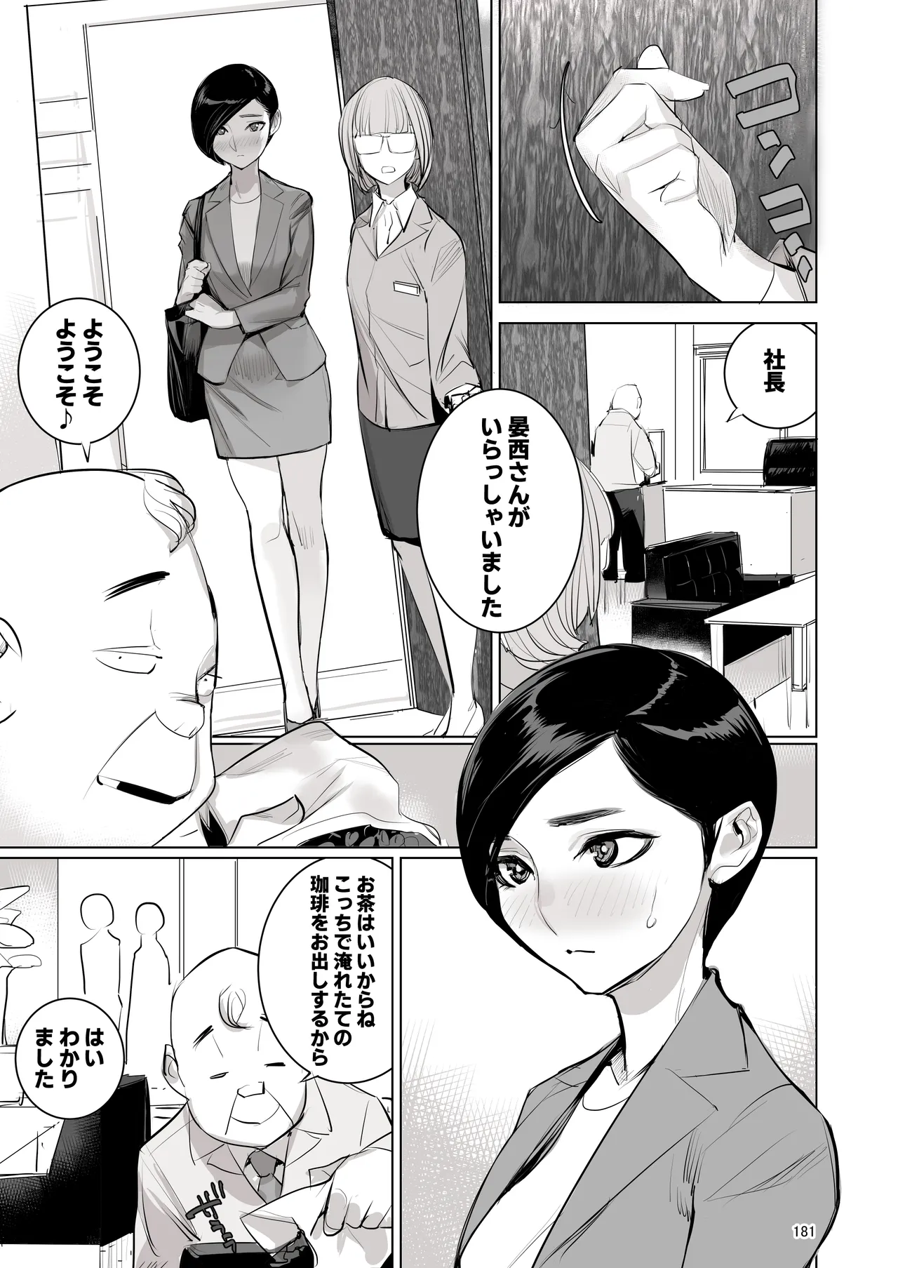 หน้า 170
