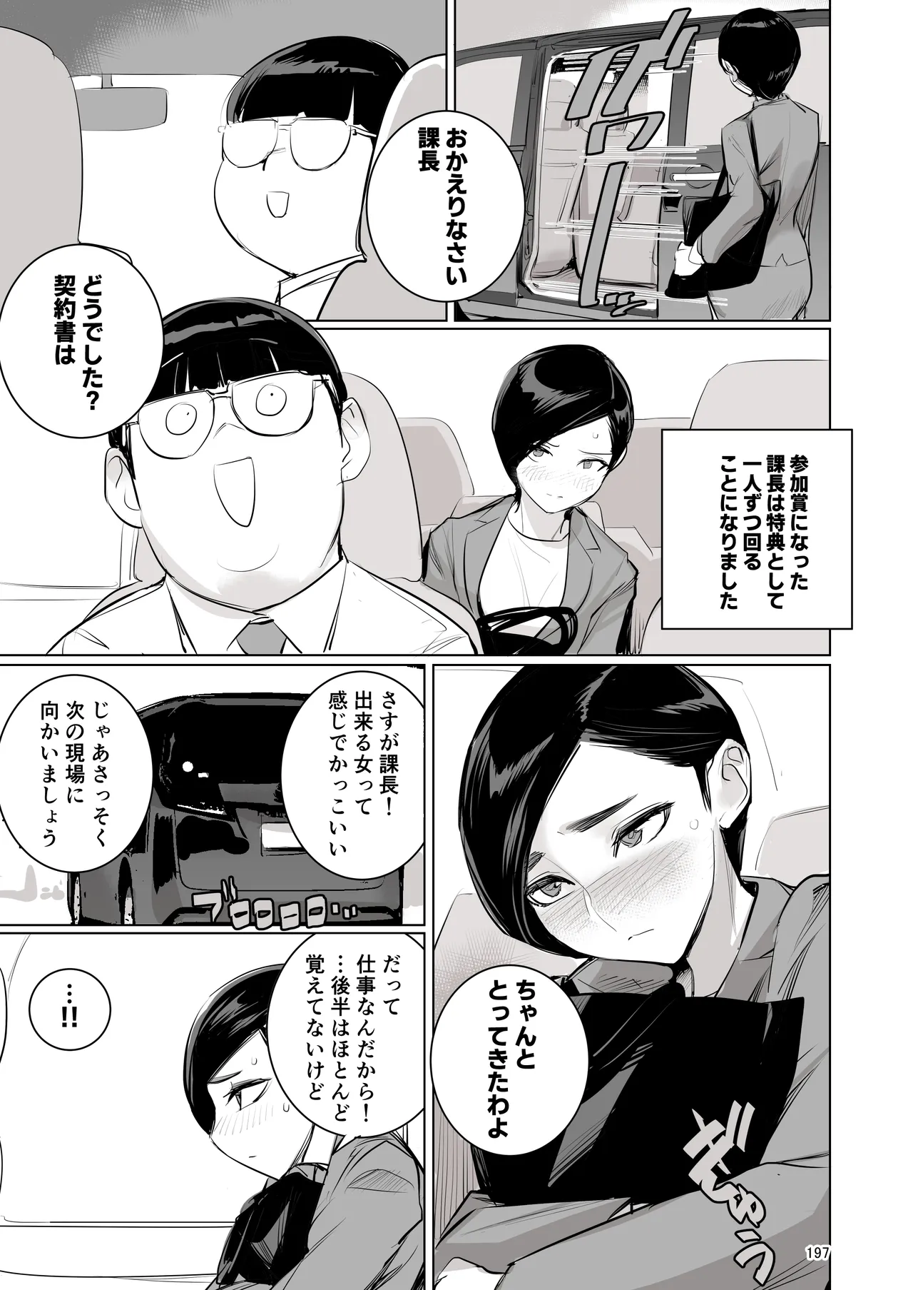 หน้า 186