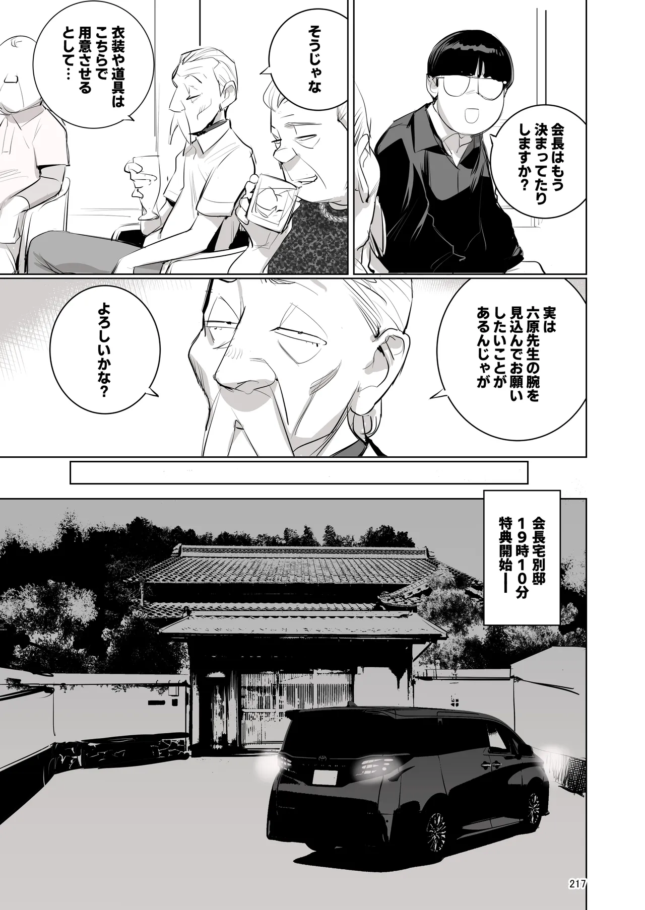 หน้า 205