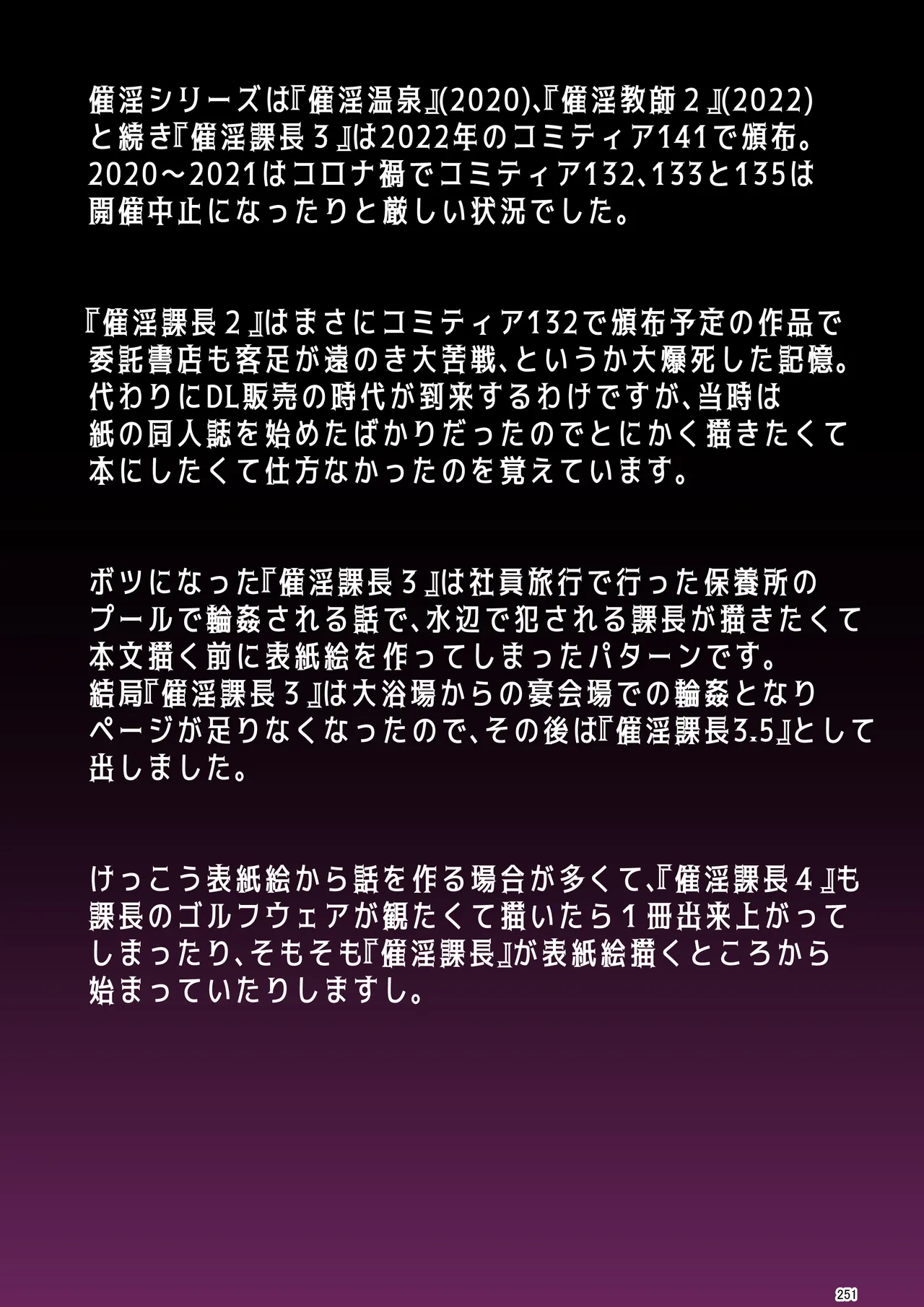 หน้า 237
