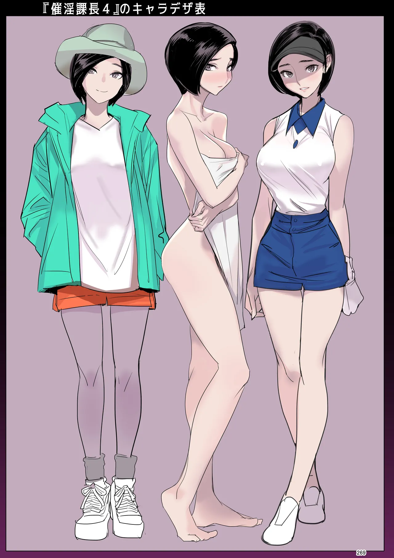 หน้า 255