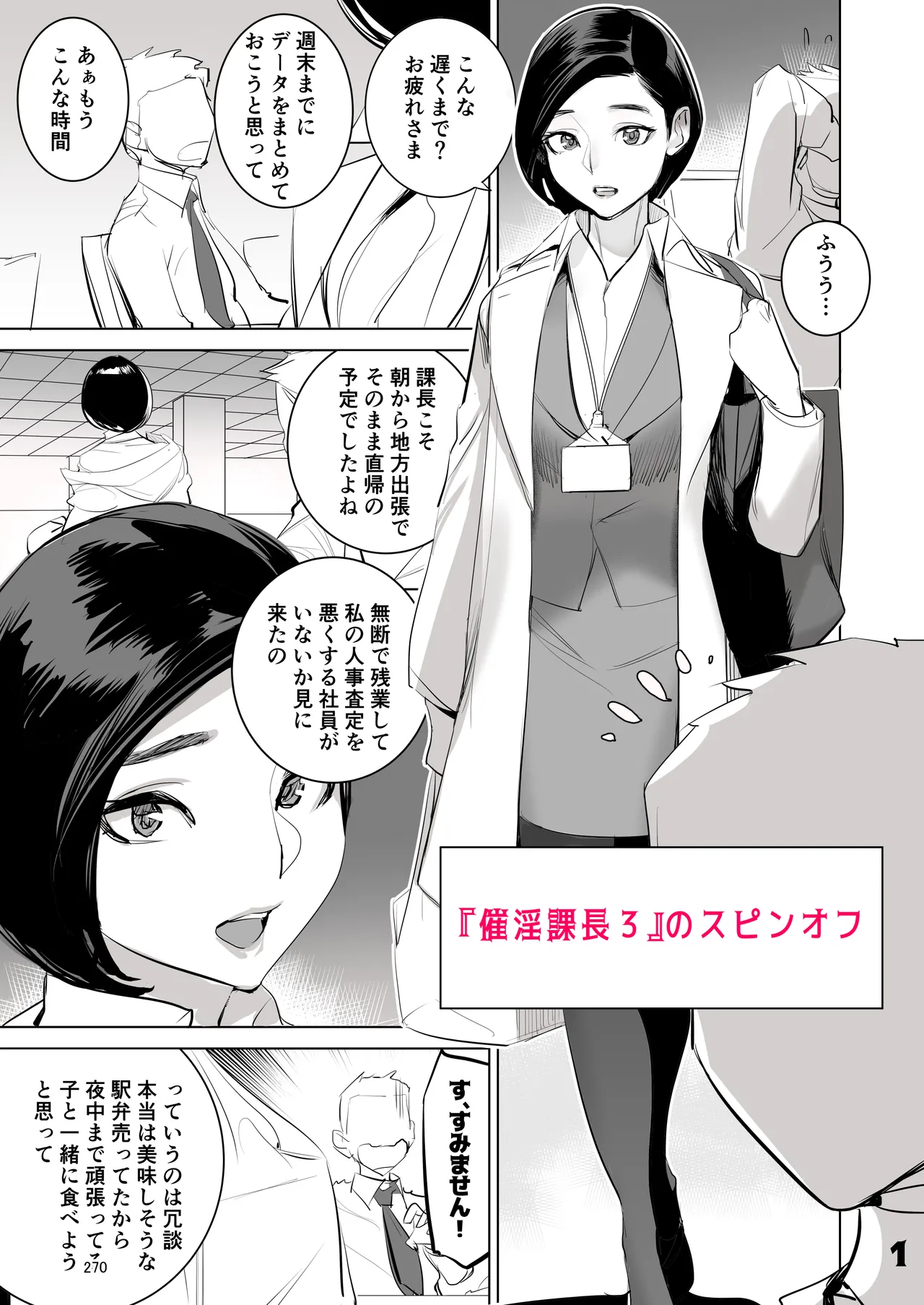 หน้า 256