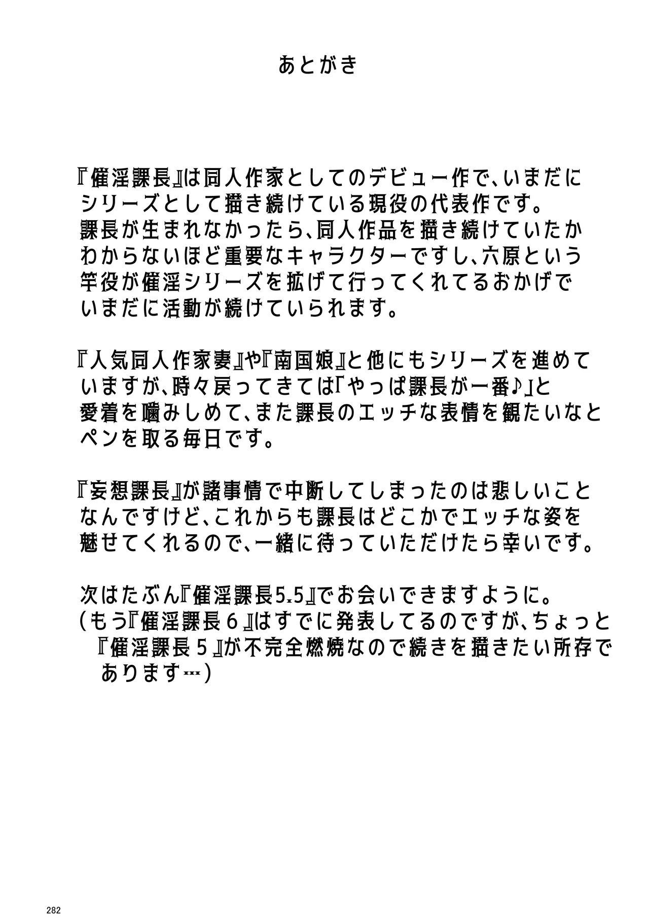 หน้า 267