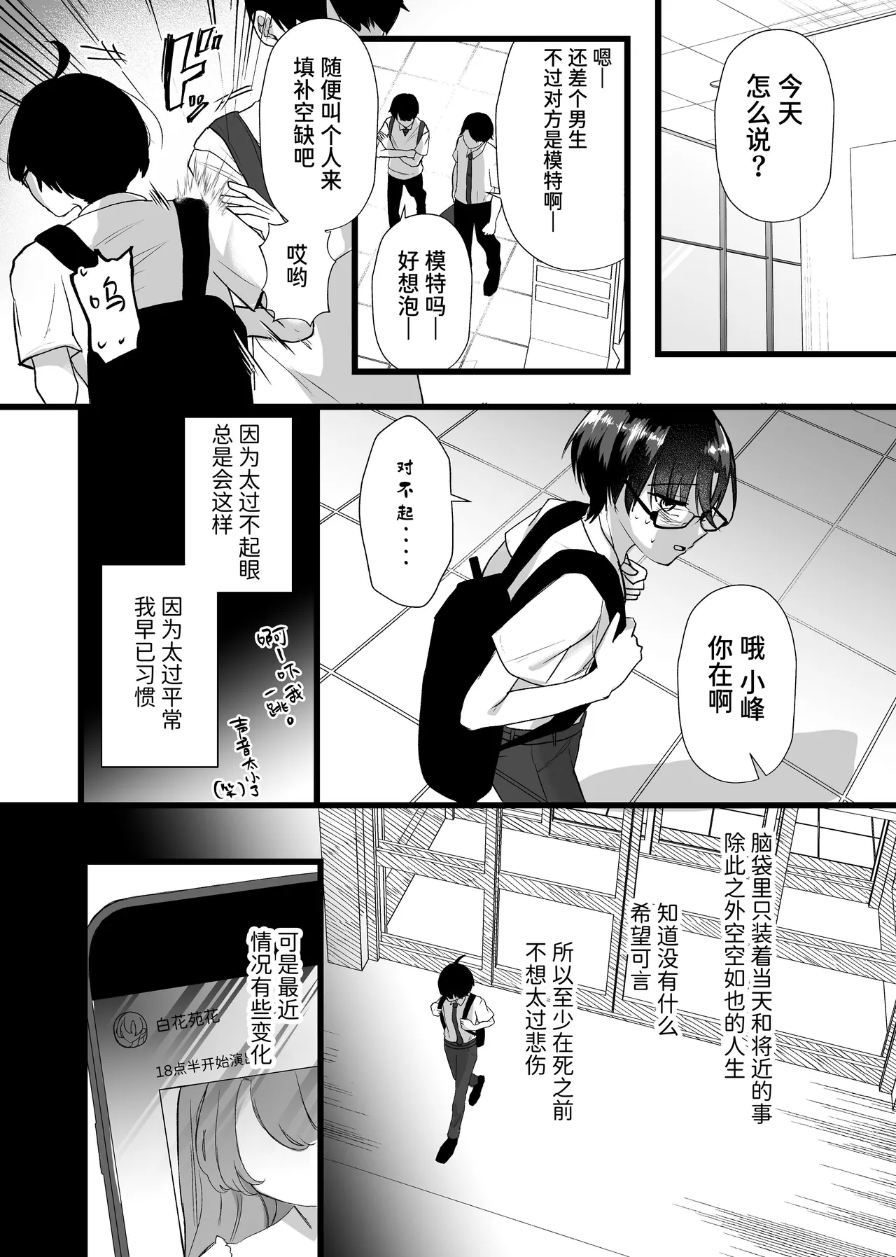 หน้า 4