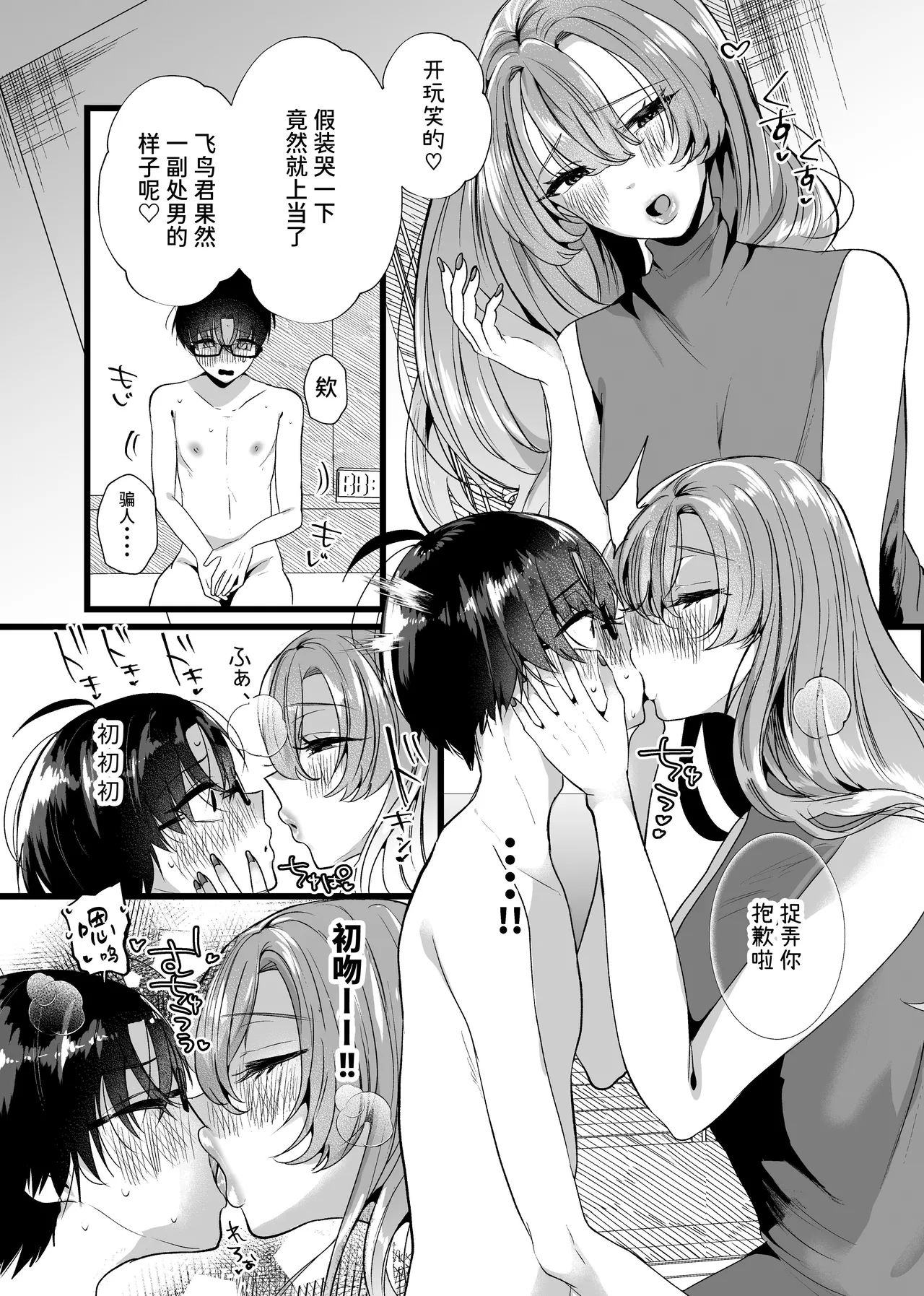 หน้า 12