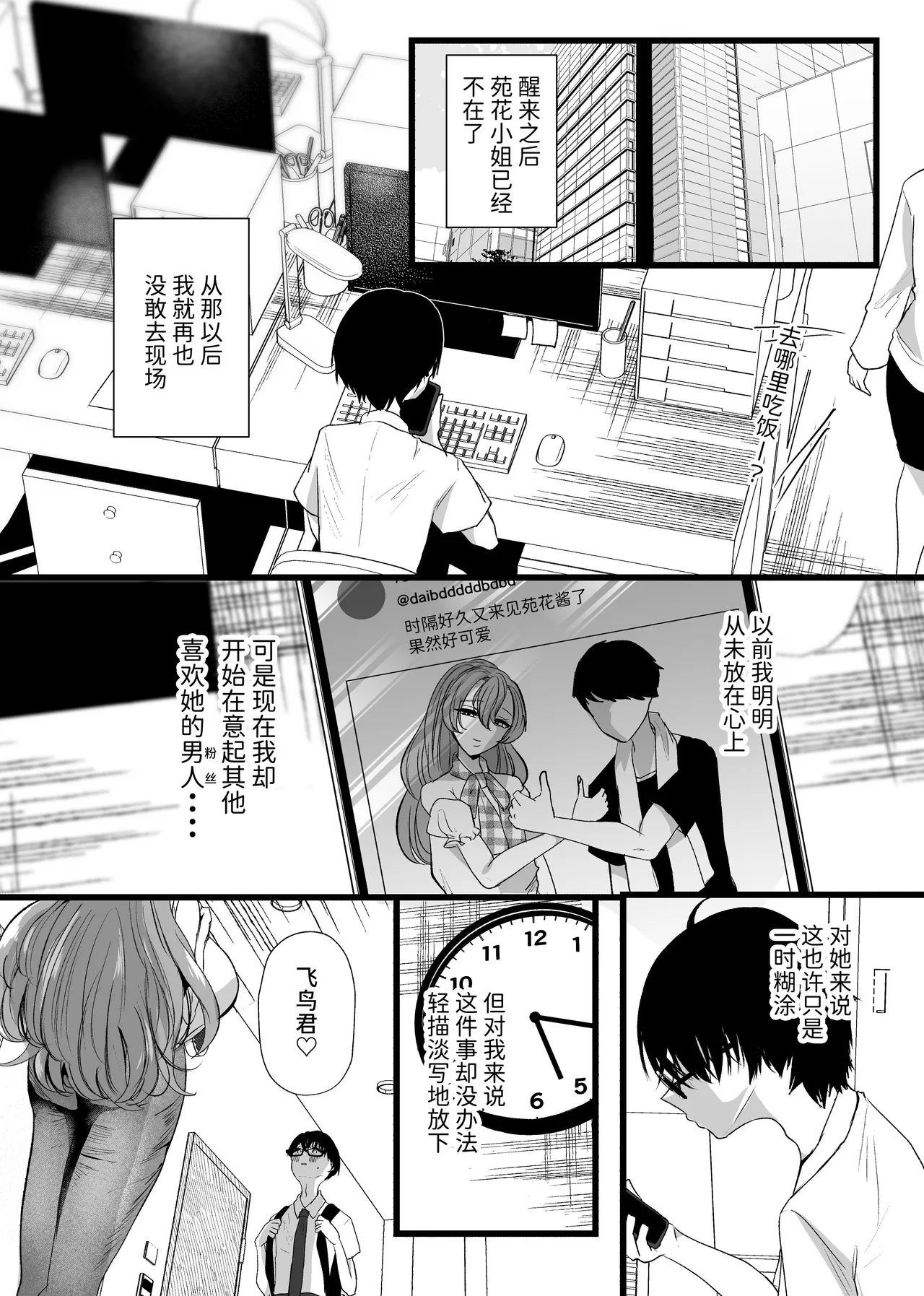 หน้า 26
