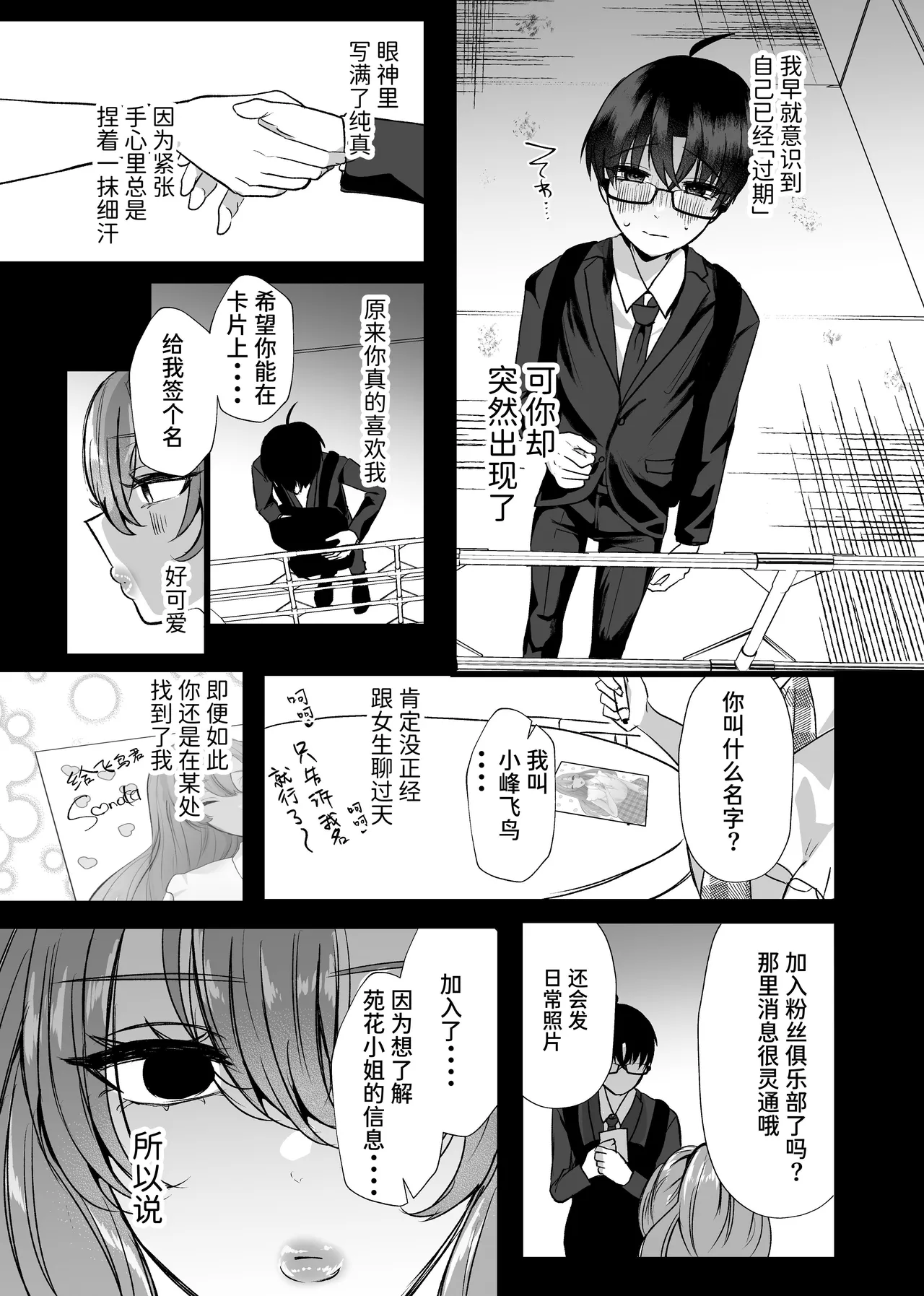 หน้า 57