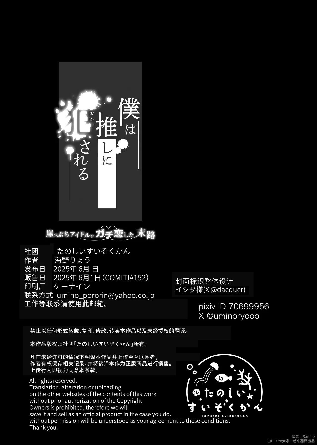 หน้า 59