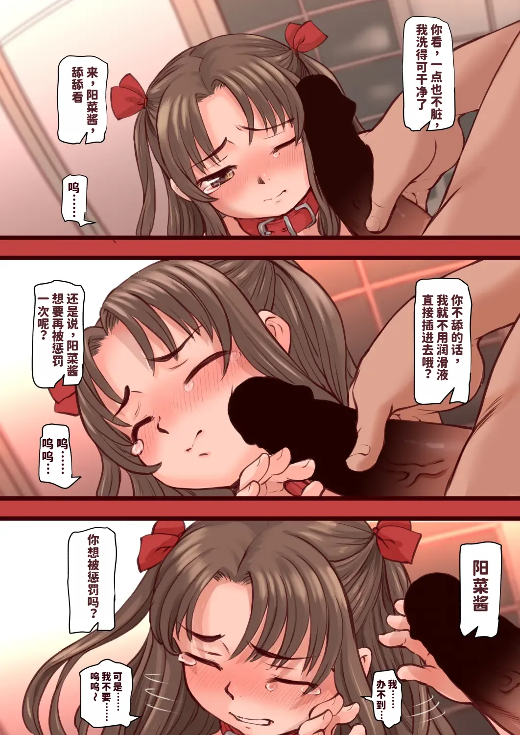หน้า 39