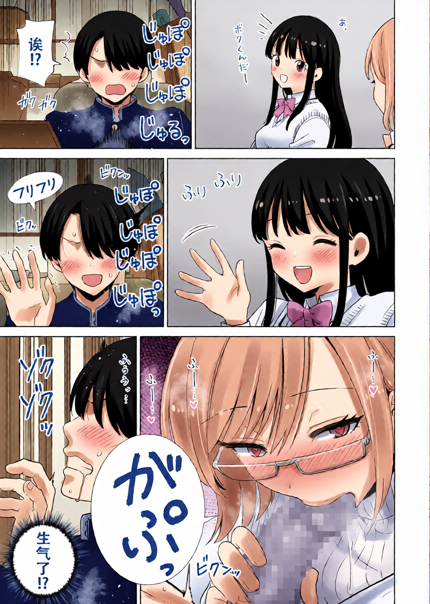 หน้า 7