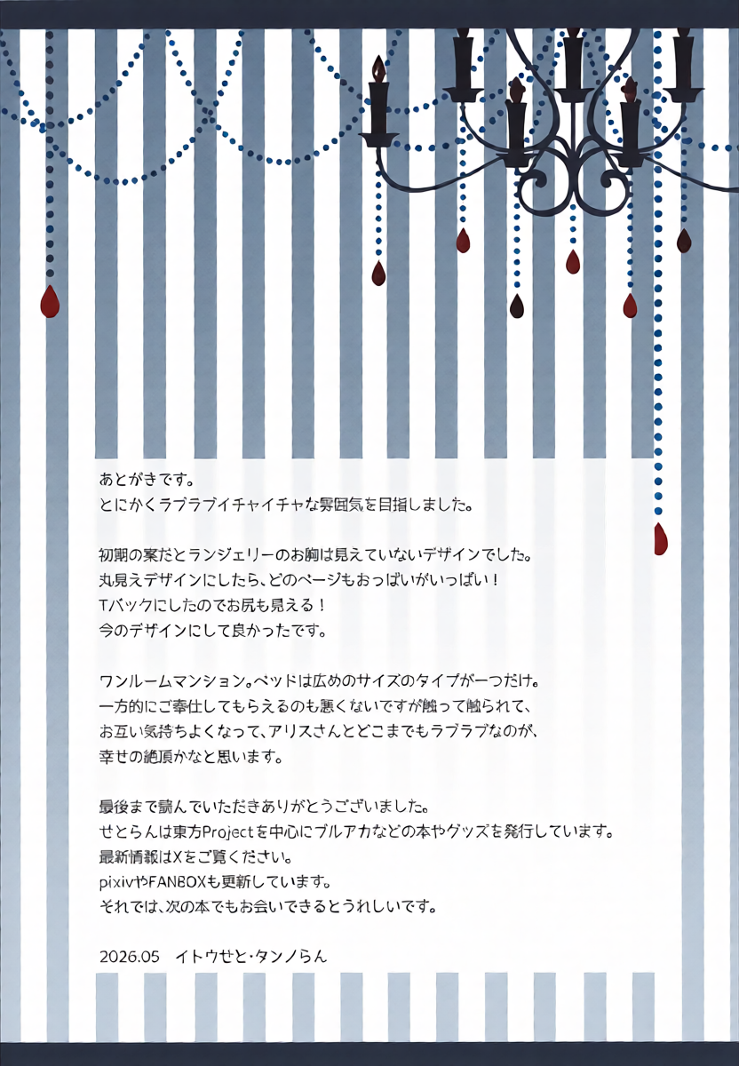 หน้า 30