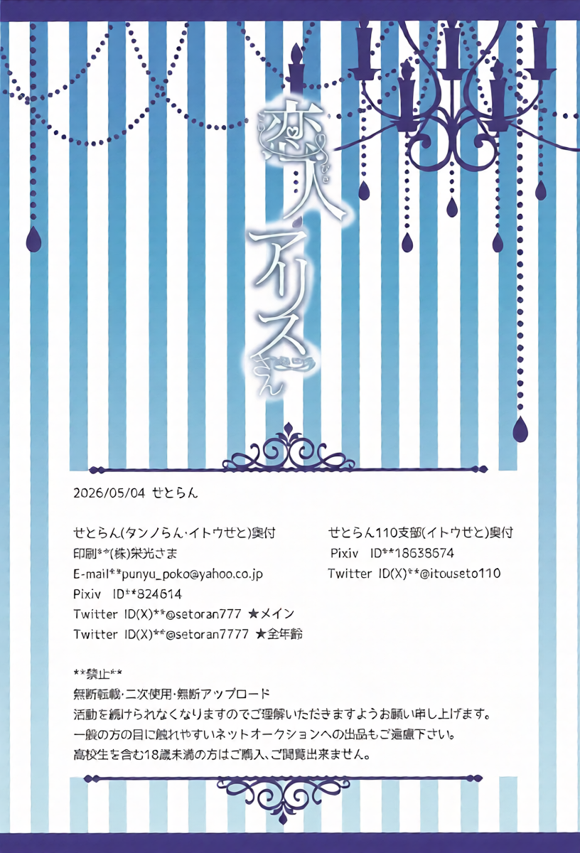 หน้า 34