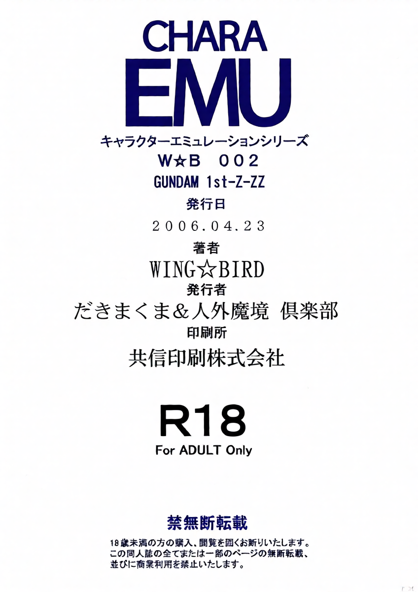 หน้า 29