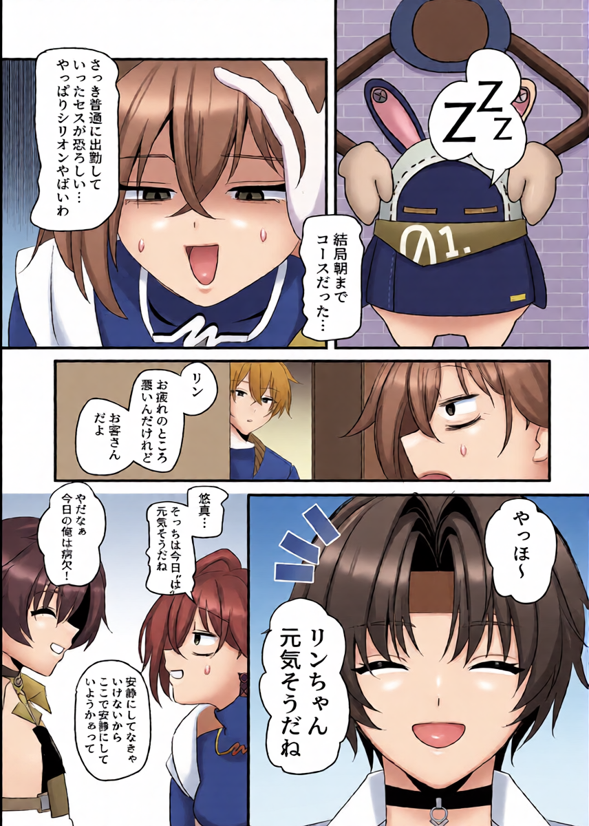 หน้า 14