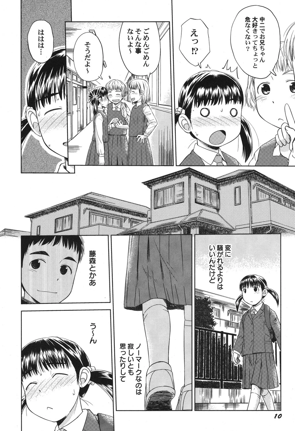 หน้า 11