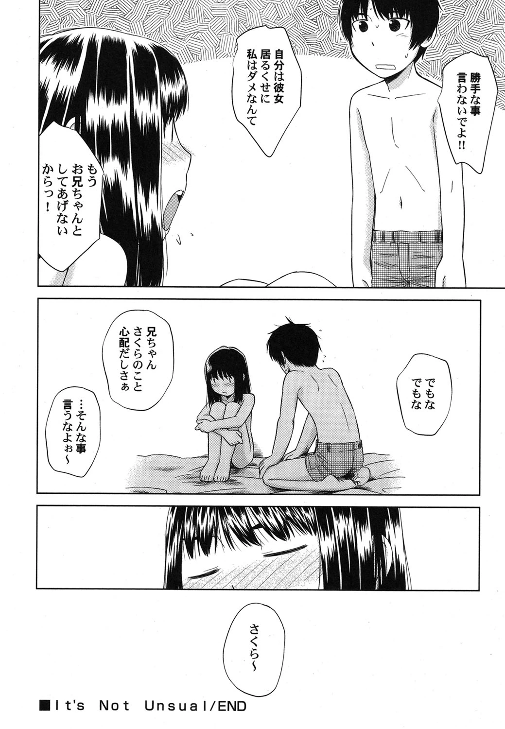 หน้า 21