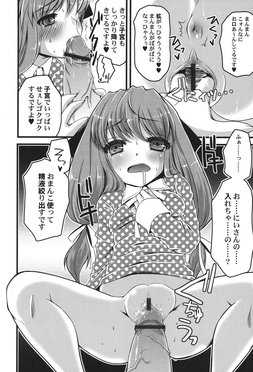 หน้า 31