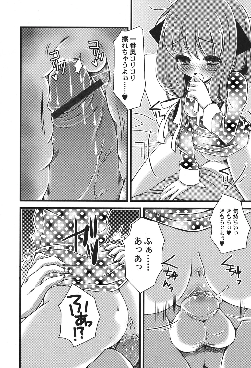 หน้า 33
