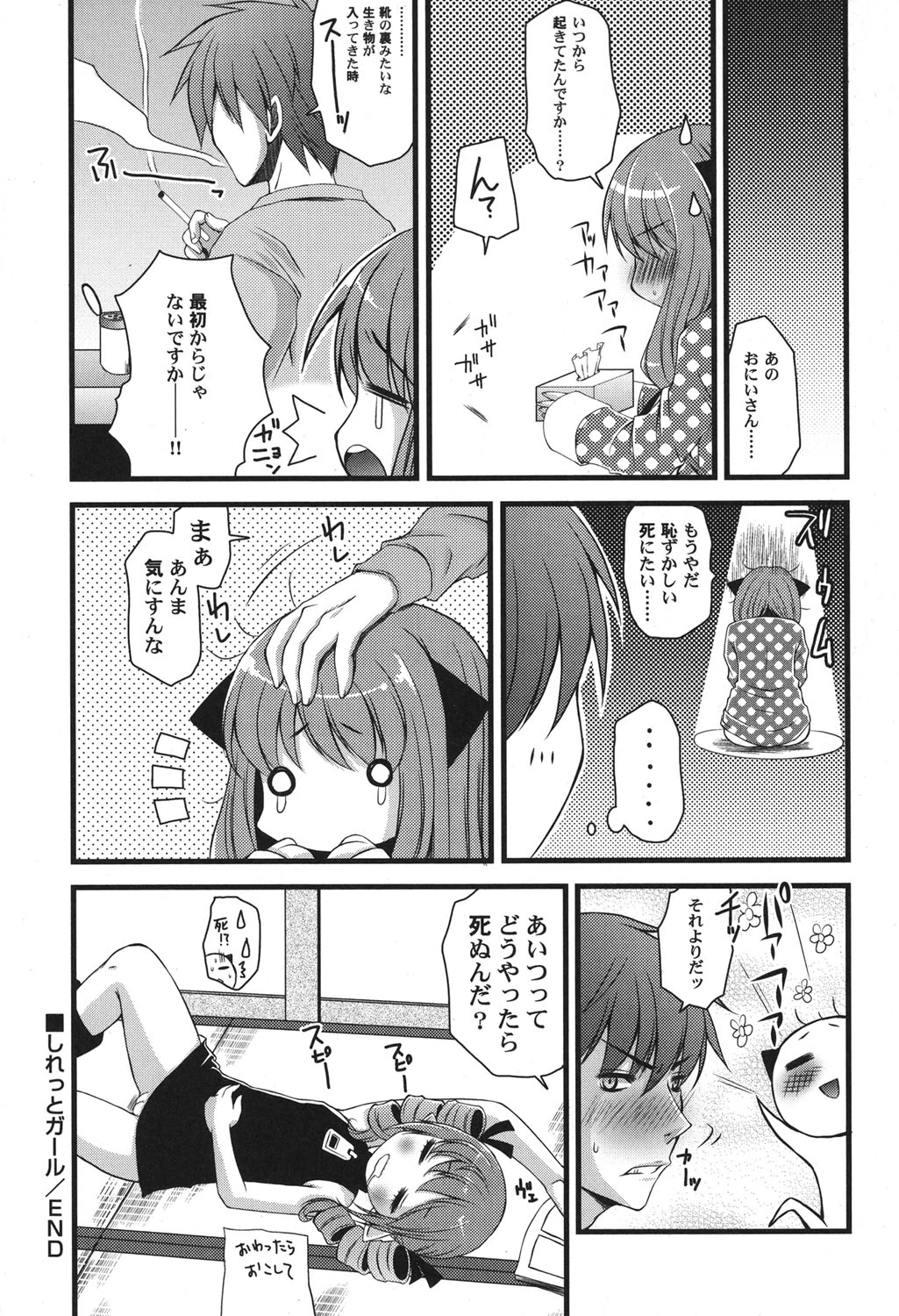 หน้า 37
