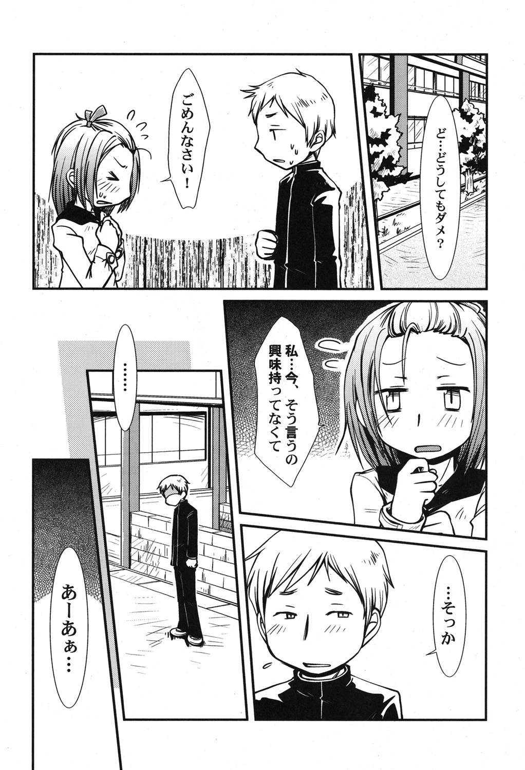 หน้า 38