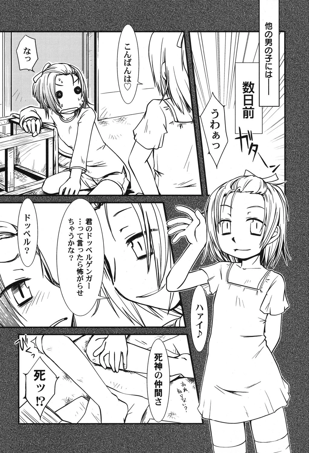 หน้า 40