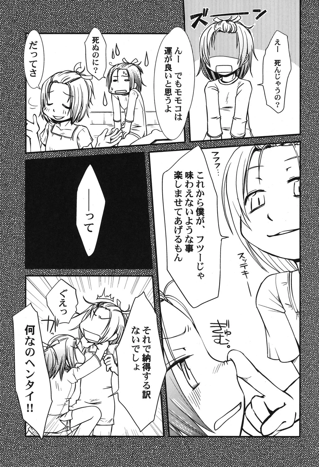 หน้า 41