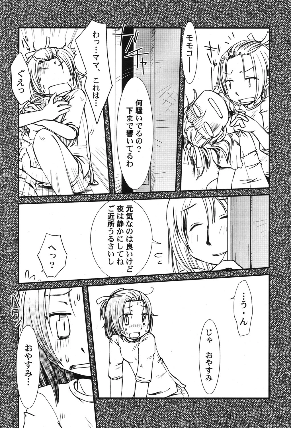 หน้า 42