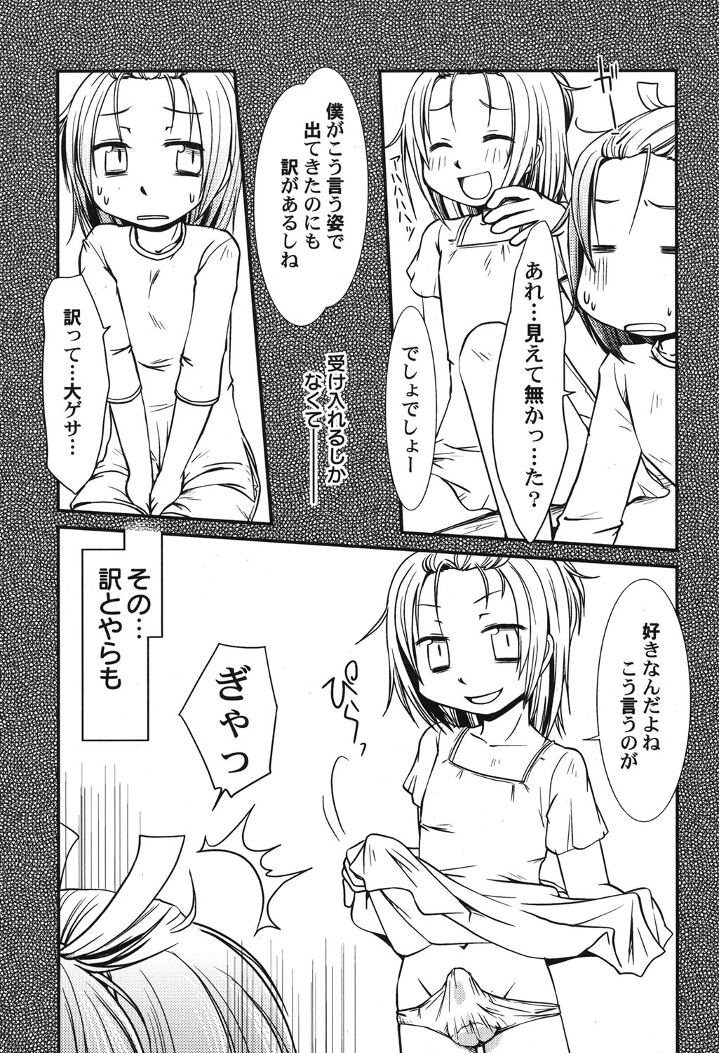 หน้า 43