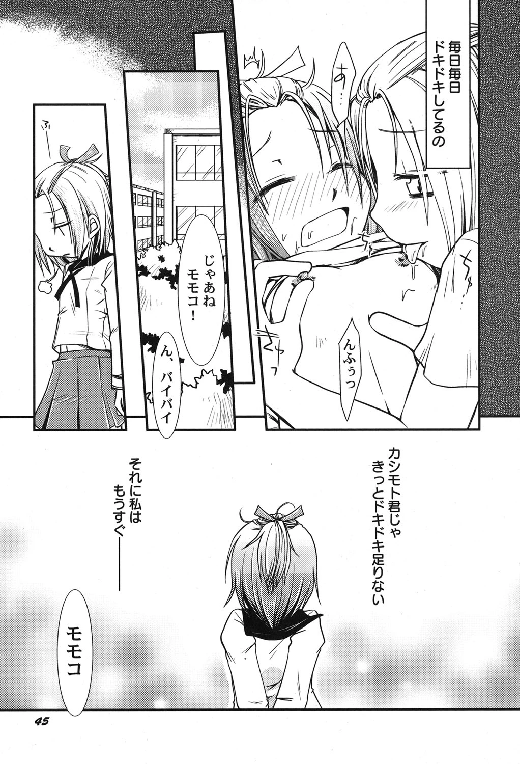 หน้า 46