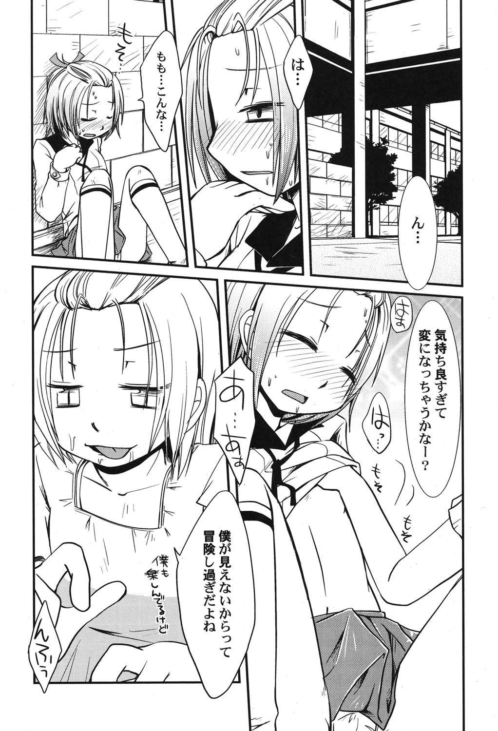 หน้า 48