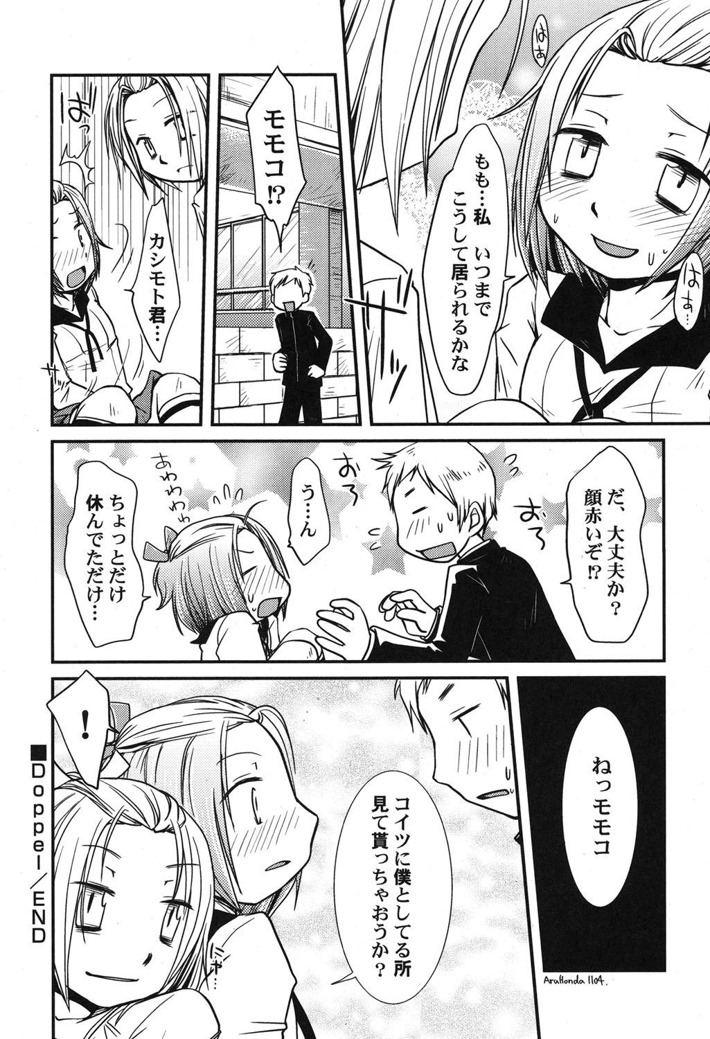 หน้า 53