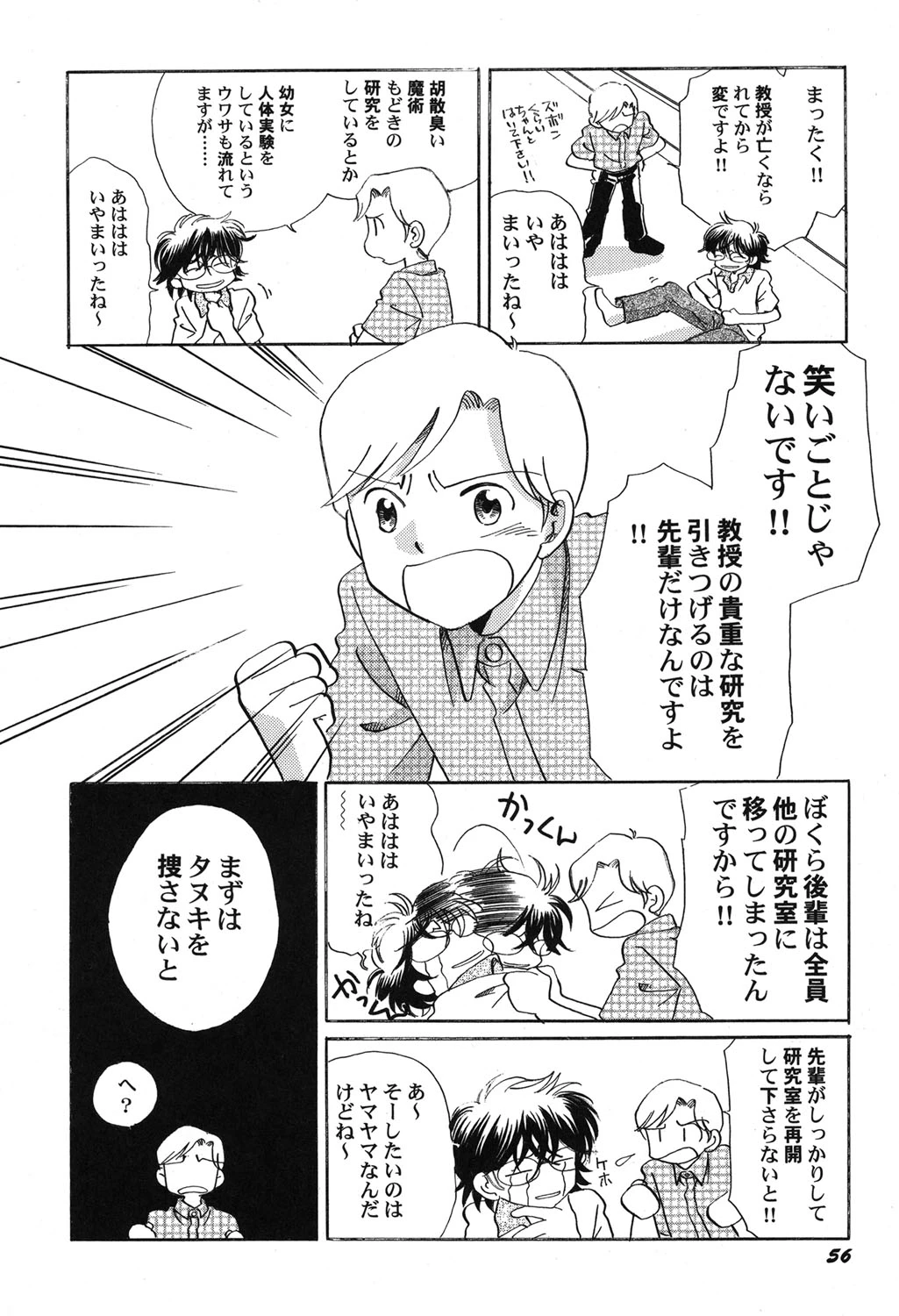 หน้า 57