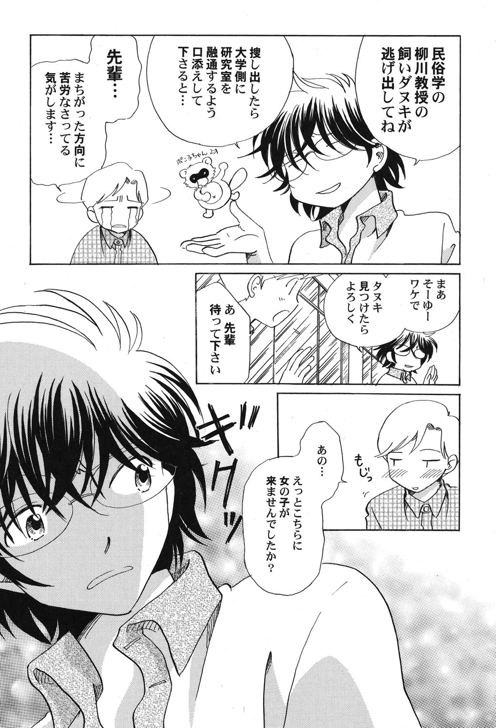 หน้า 58