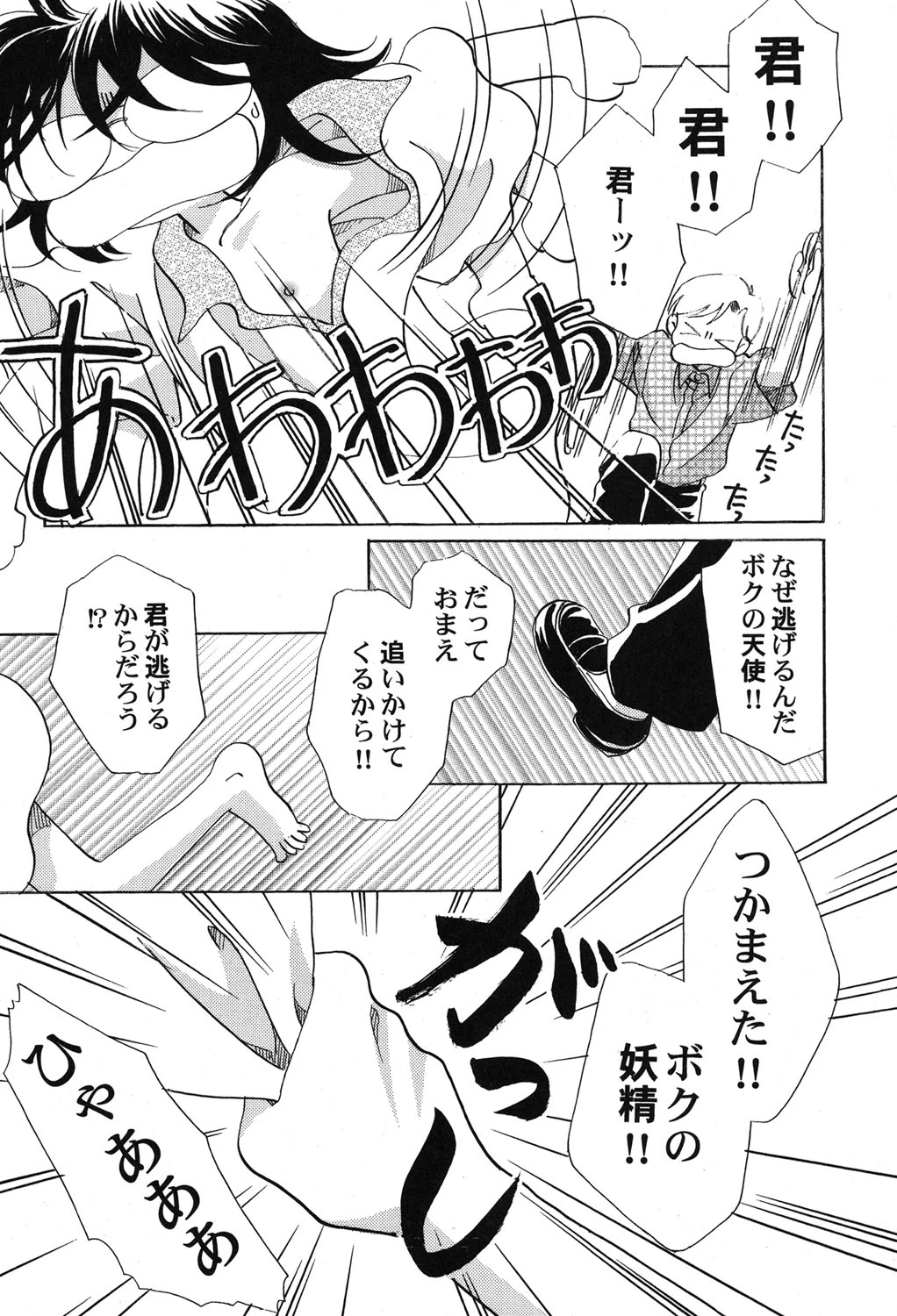 หน้า 62