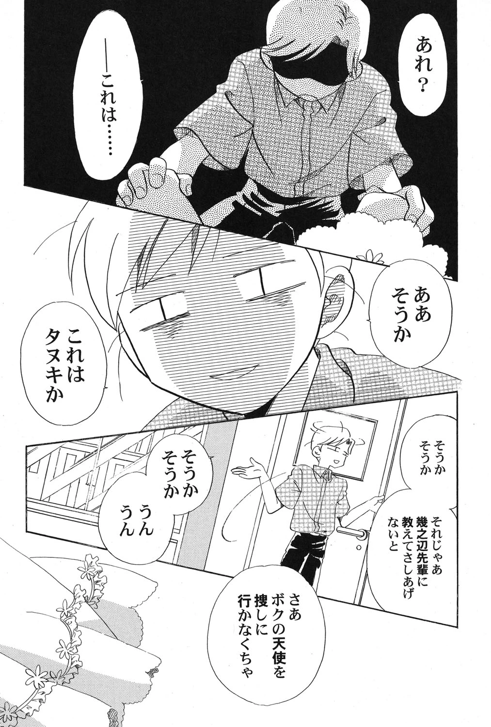 หน้า 68