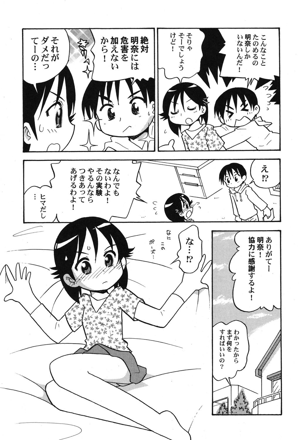 หน้า 89