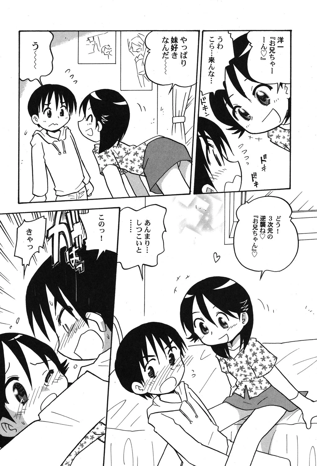 หน้า 92
