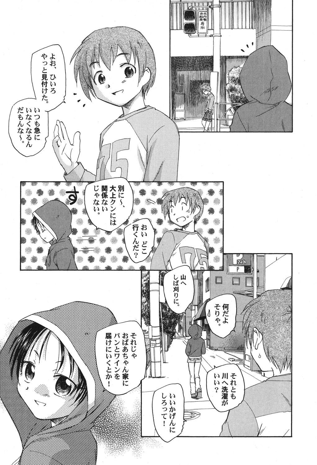หน้า 104