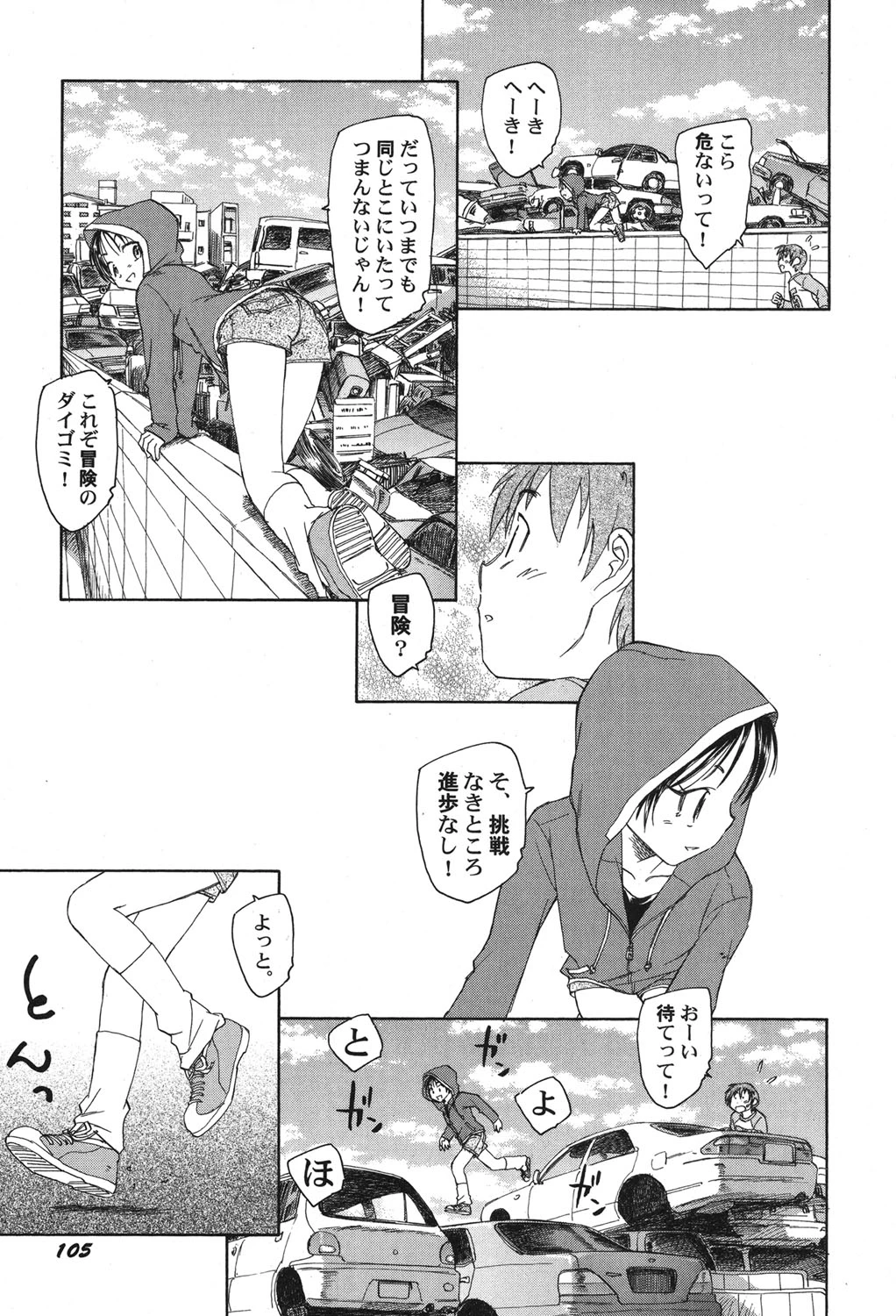 หน้า 106